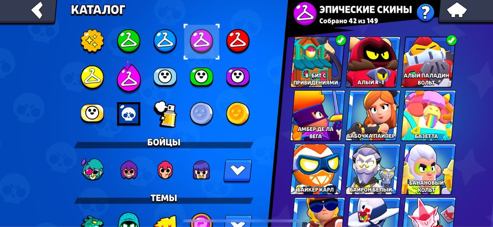 Продаю акк в бс первым не иду