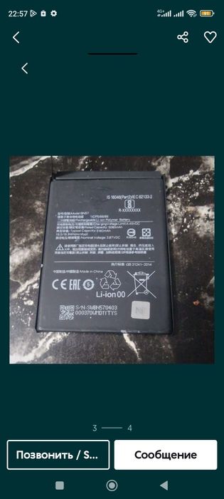 Разбор redmi 9c poco x3 pro