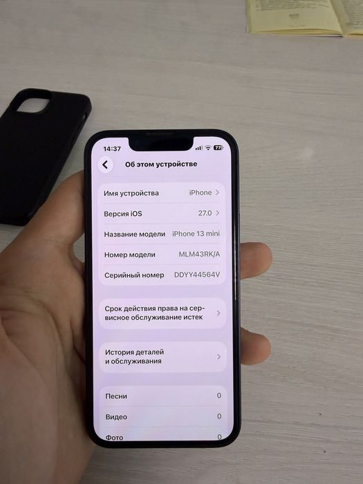 iPhone 13 mini 80%