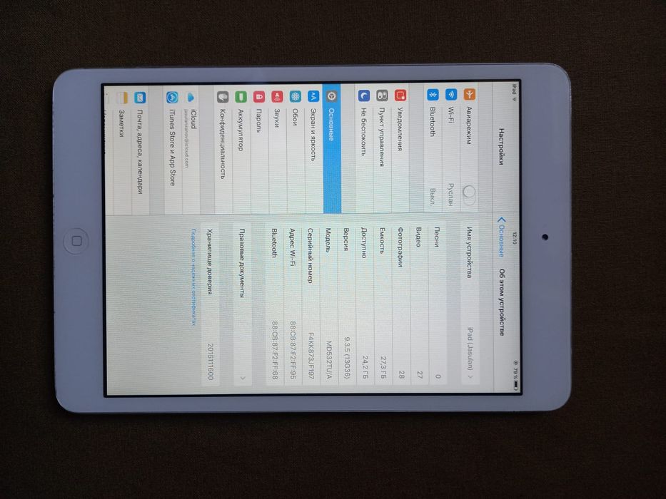 iPad ёмкость 32 GB 25980