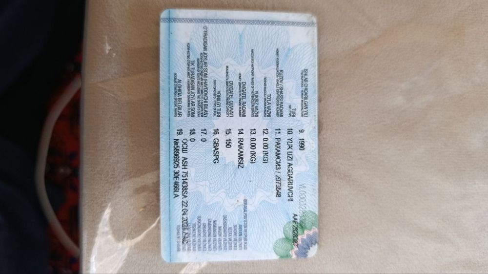 Marka Zil Samasval