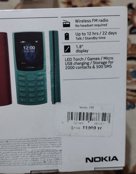 Nokia 105 ( нокиа )