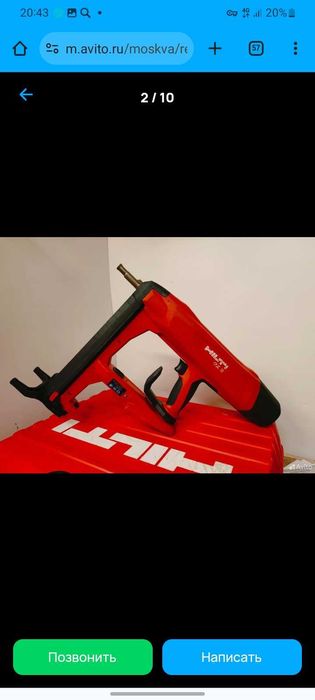 HILTI BX 3 Original
