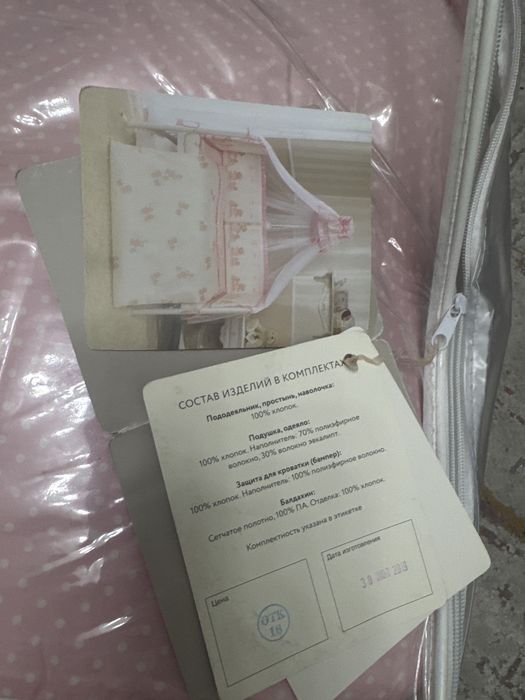 Детский бортик на манеж для девочки
