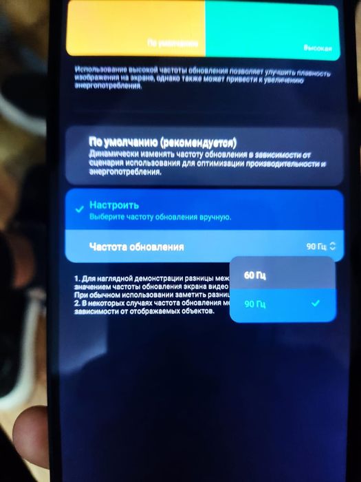 Redmi 12  Память 256