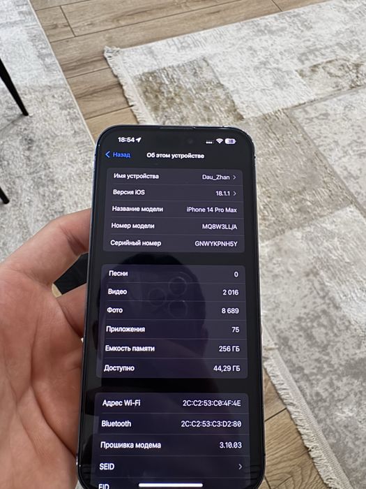 Айфон 14 pro max