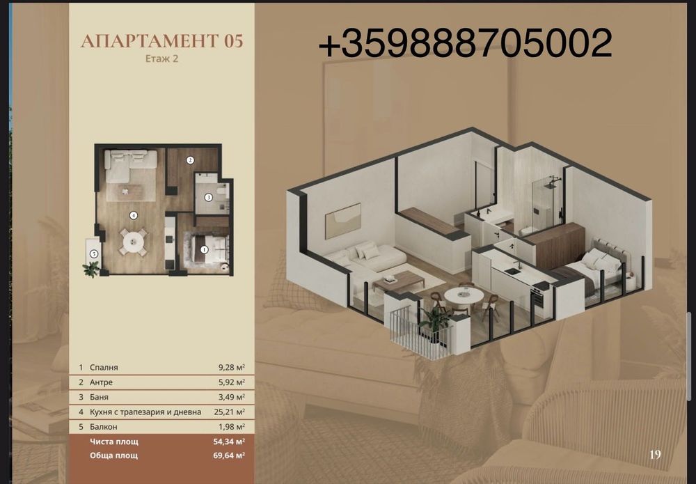 Апартаменти Център от Инвеститор