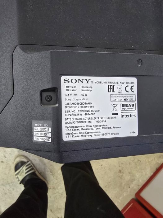 Телевизор на запчасти