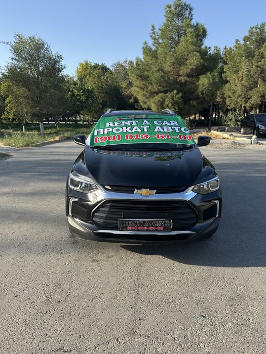 Аренда Прокат Авто ренд кар