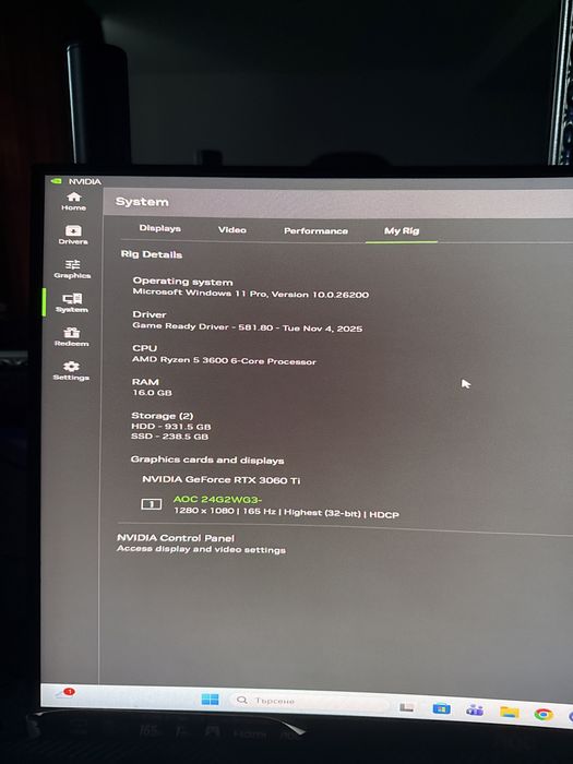 Геймърски компютър RTX 3060 ti