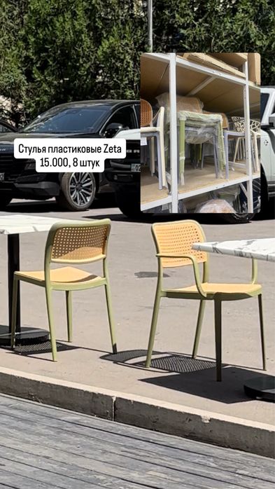 Стулья деревянные, пластиковые