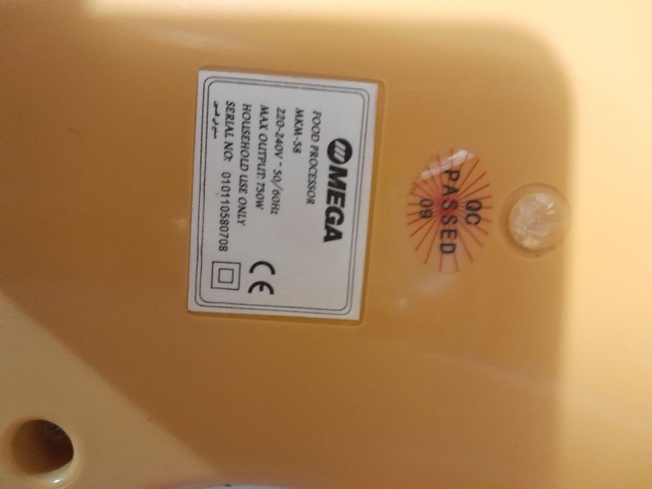 Кухонный комбайн, рабочий