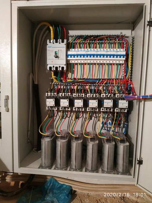 Электрик хизмати