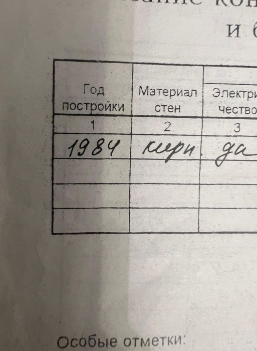 Продаётся  трёхкомнатная квартира