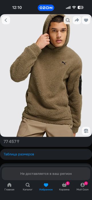 Продам оригинальные вещи мужские