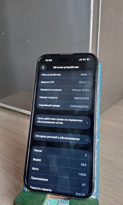 iPhone 14 Pro 512 GB