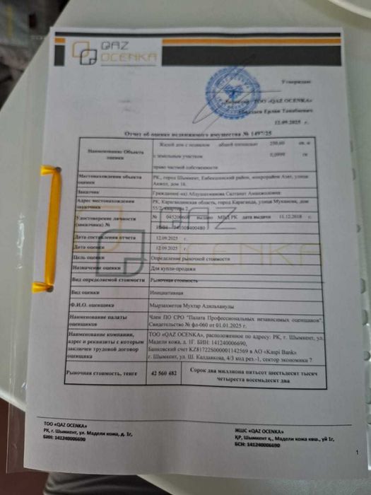 Продается дом с пристройками