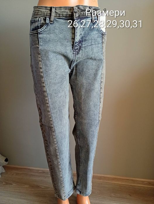 Дамски дънки последни бройки