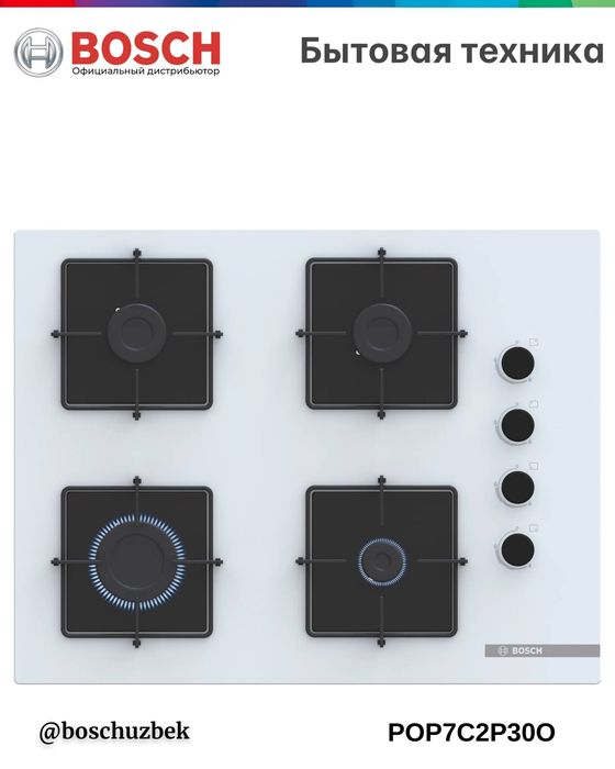 Варочная Панель BOSCH От официального дилера