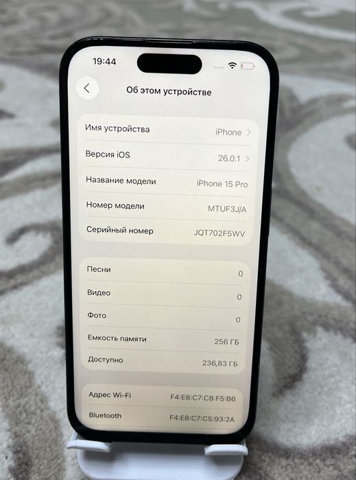 Айфон 15про 256гб