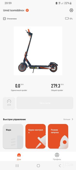 Продается электросамокат.     Elektro samokat sotiladi