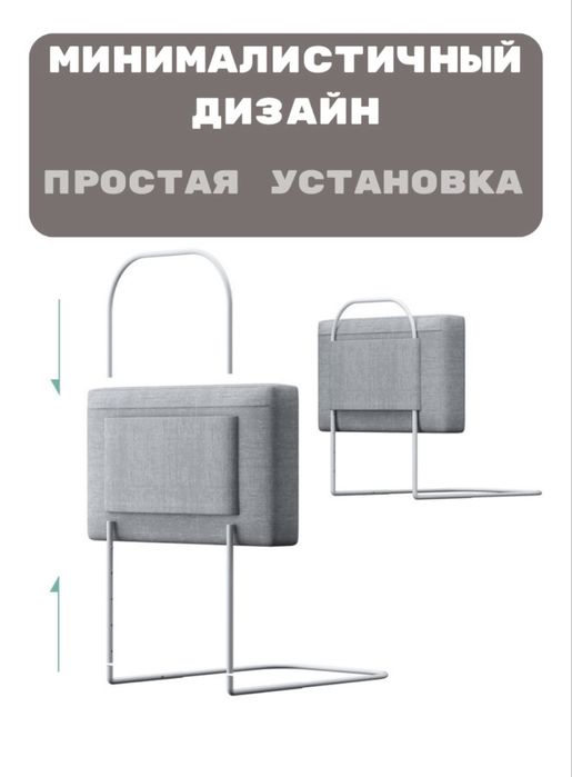 Бортики на кровать