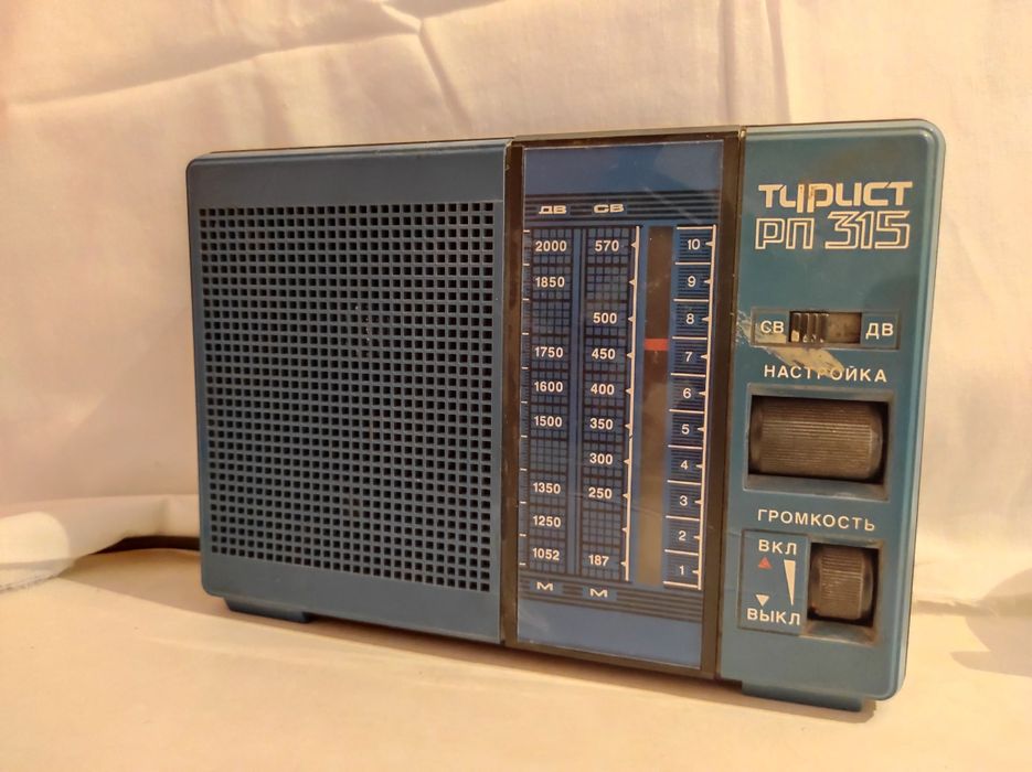 Радиоприемник Турист РП315