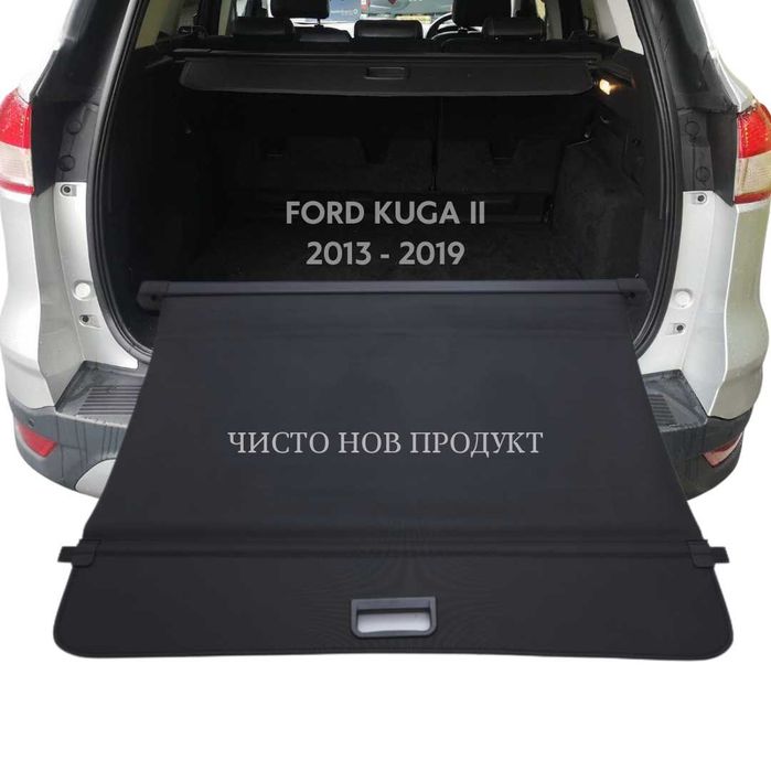 Щора за багажник на FORD KUGA II 2013 - 2019 (НОВА) CV44-U55066-AF