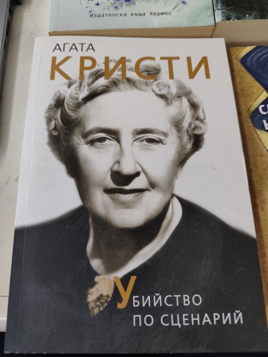 Книги по 8 евро за брой