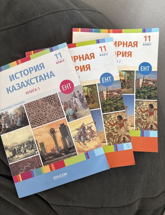 Книги  Educon в формате PDF на русском языке