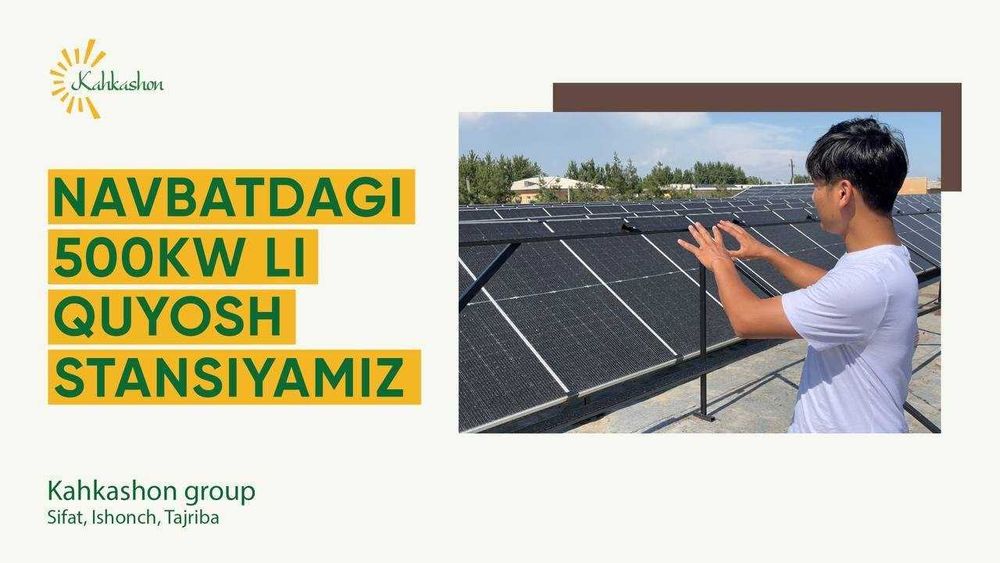 Сифатли қуёш панел ўрнатиш подключ топширамиз! 10 йиллик тажриба