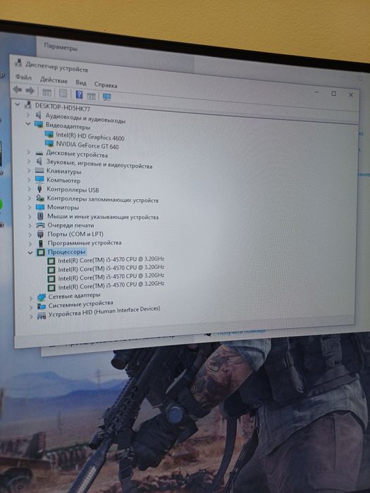 Gaming kompyuter jamlanmasi