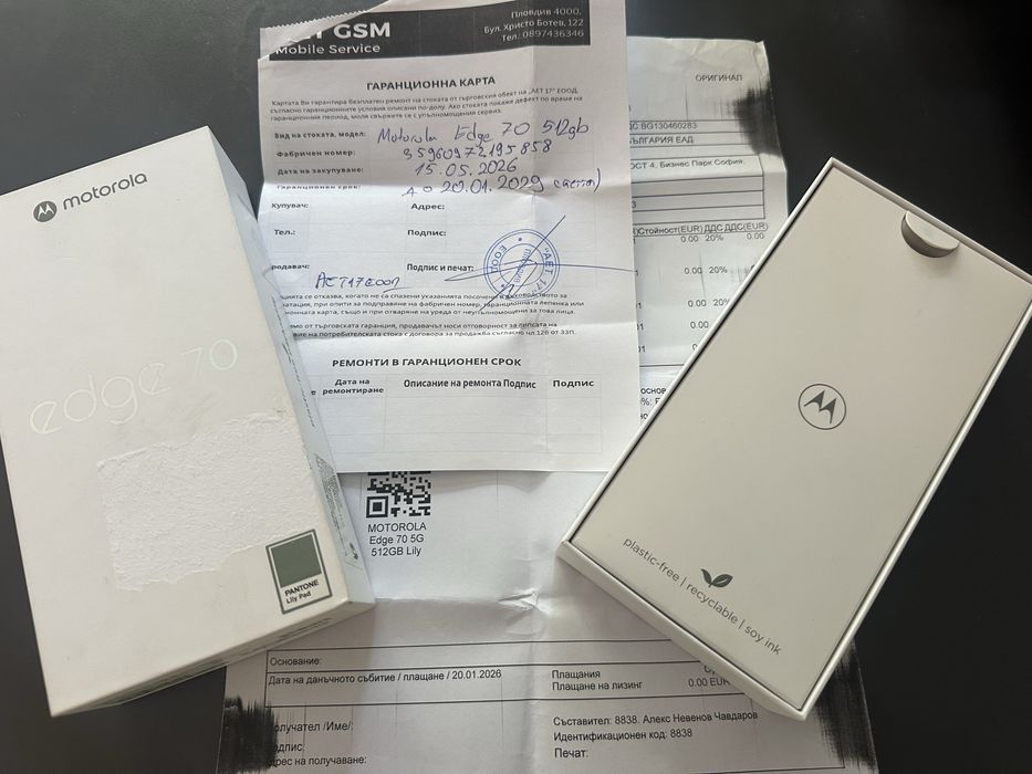 Motorola Edge 70 512/12++4GB