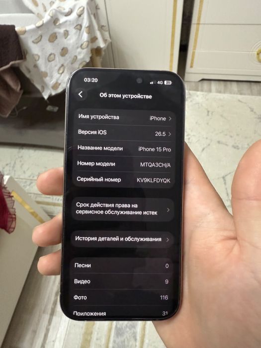 Продаеться айфон 15 про
