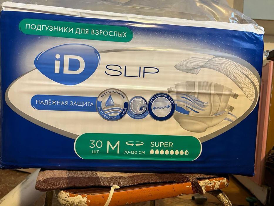 Памперсы для взрослых