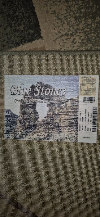 Килим мокетен 200 х 290