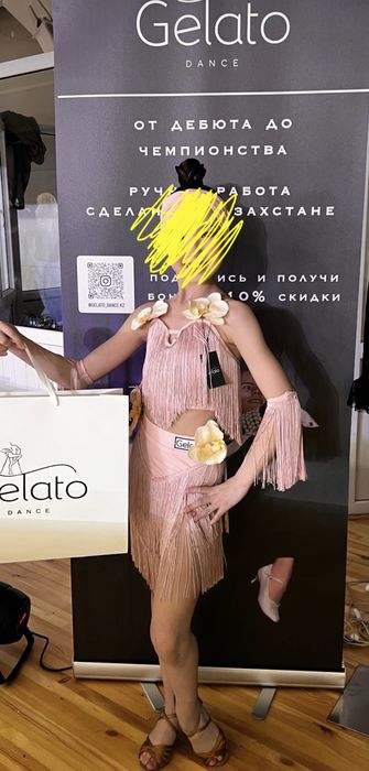 Тренировочный костюм