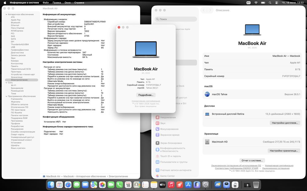Apple MacBook Air M1 2020 года в хорошем состояние  Американский