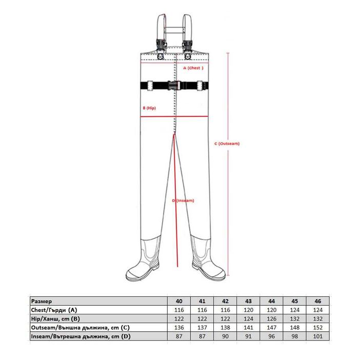 Дишащ гащеризон FilStar