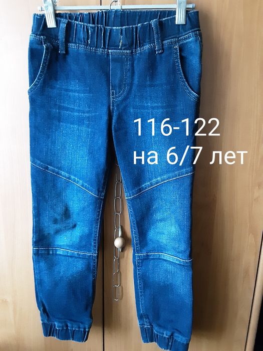 Детская одежда на мальчика 6-10 лет