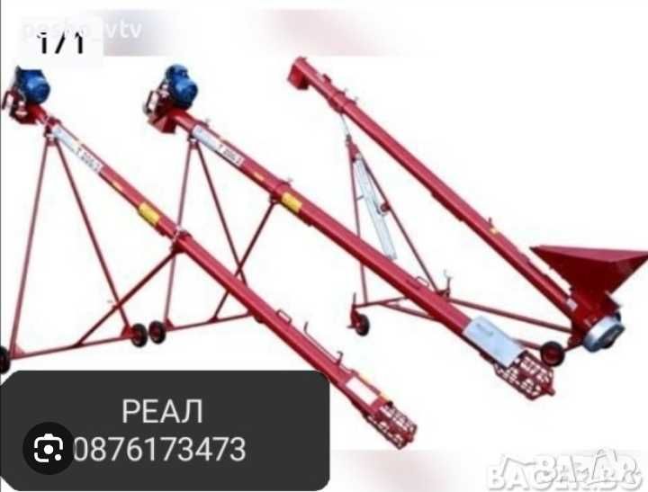 Шнекове за зърно