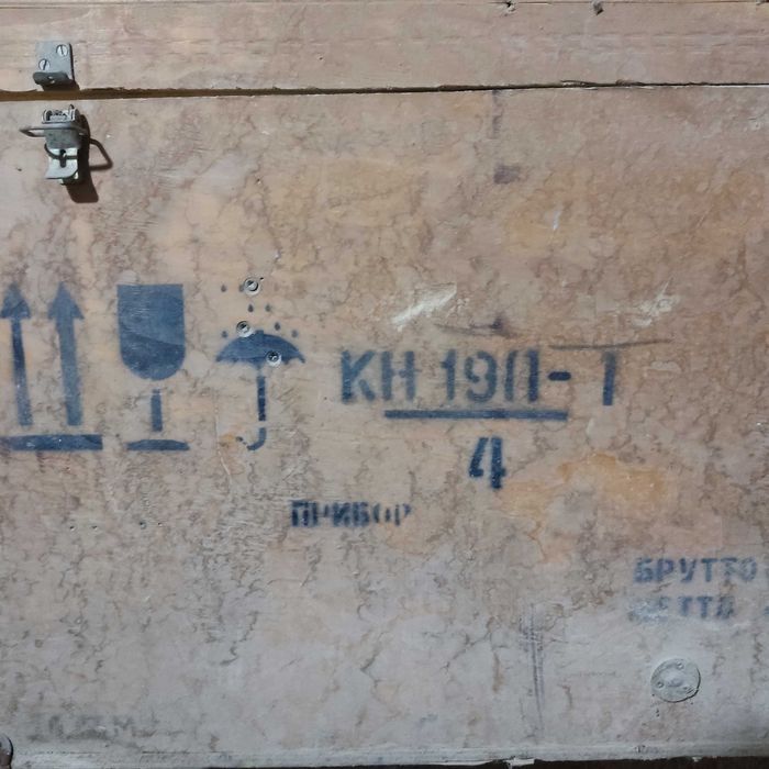 Антиквар  махсулот  янги