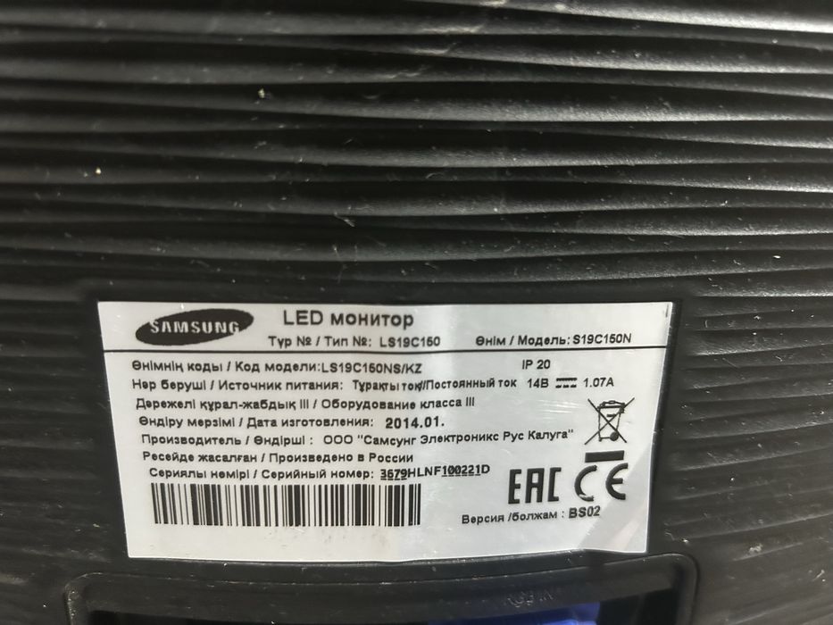 Монитор Samsung 18.5" 47см