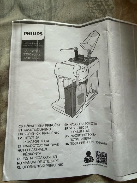 Кафеавтомат Philips Series 2200 EP2224/40