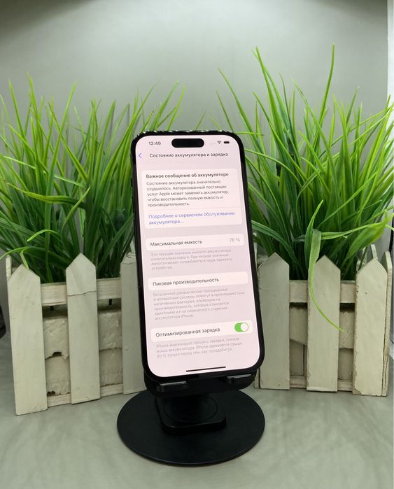 Смартфон IPhone 14 Pro Апорт Маркет