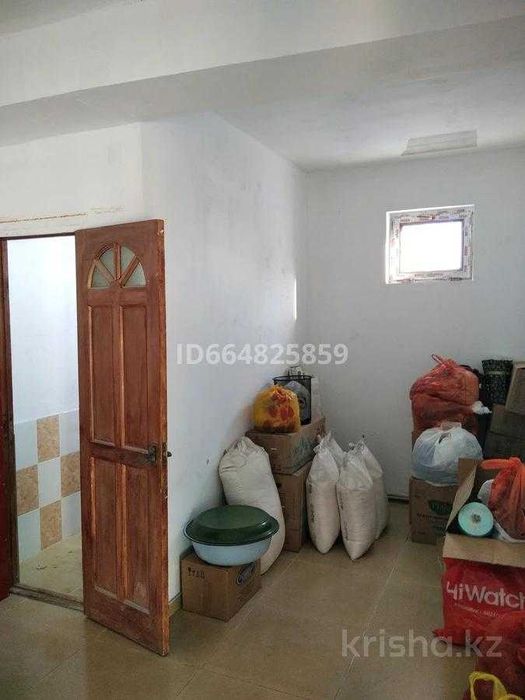 Магазин Даниал продам Арнагуль Империя