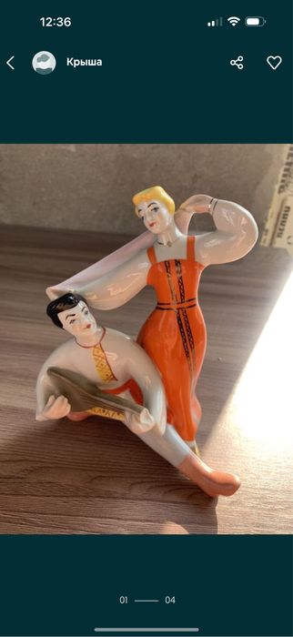 Статуэтка  30000 советская