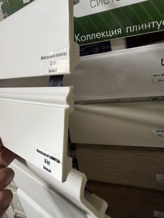 Плинтус полиуретан