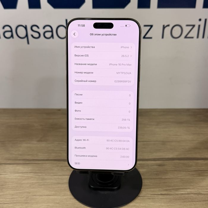 iPhone 16 Pro Max desert NASIYA BOR