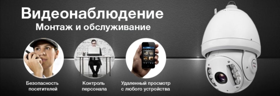 Камера урнатамиз. Монтаж и установка систем видеонаблюдения Hikvision